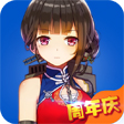 战舰少女r6.0反和谐