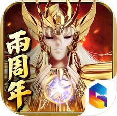 圣斗士星矢集结腾讯版