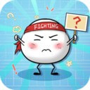 不可思议的大脑3