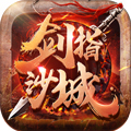 血战沙城传奇