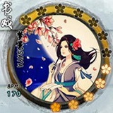 大琴师贰