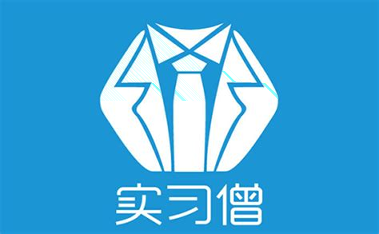 实习生艾莉
