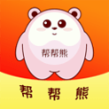 帮帮天使