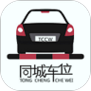 淘个车位