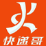 快递到了亲