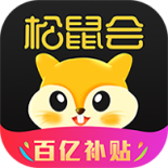 秋天的松鼠