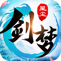 云海星辰app