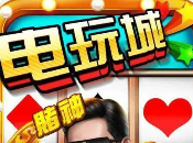 森林舞会手机版电玩版