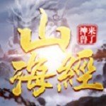 神兽来了