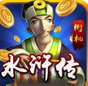 怀旧水果机老虎机安卓版