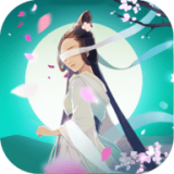 三生三世十里桃花H5