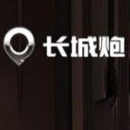 驭炮而行app