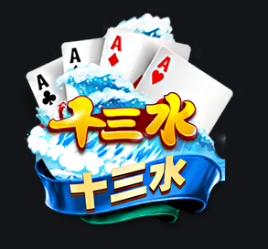 三张牌app免费