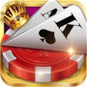 十三张扑克app