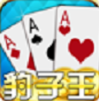开心十三张哈局官网版