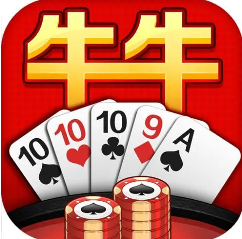 现金app牛牛