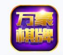单机麻将免费版旧版
