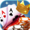 德州扑扑克手游苹果版
