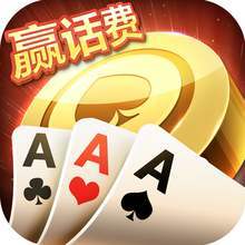 欢乐金花三张牌安装最新版