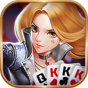 三人斗地主免费免流量