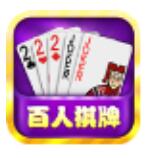 福建十三水单机版