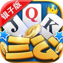 熊猫四川麻将手机版官方版