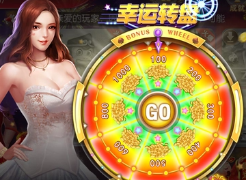 森林舞会正版手机安装