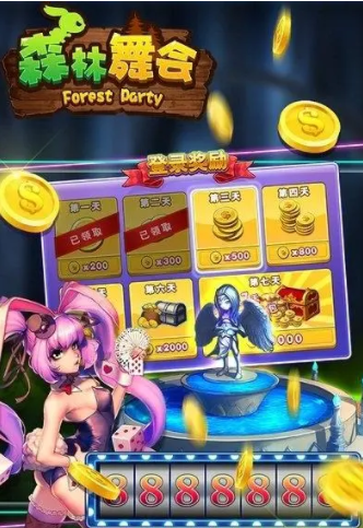 单机版森林舞会手机版安装