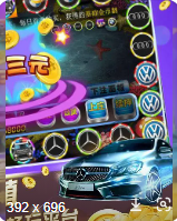 手机版走兽飞禽