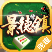 欢乐二八杠安卓最新版