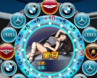 单机老虎机宝马奔驰