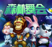 777水果机单机版游戏