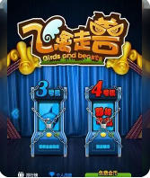 单机版老虎机安卓版