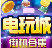水果老虎机苹果版