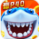 鱼丸疯狂捕鱼最新手机版