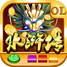 经典水果老虎机单机版免费官方版