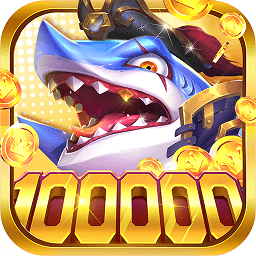 充钱捕鱼机手机版