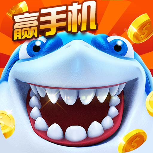 打鱼注册送分34元