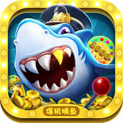 50元捕鱼微信下分苹果版