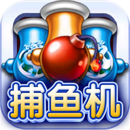 金蟾捕鱼官方版