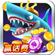 水浒传街机单机苹果版