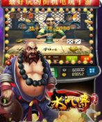 单机版水浒传忠义堂