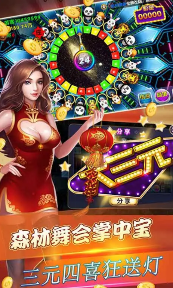 街机森林舞会游戏厅安卓版