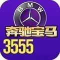 奔驰宝马游戏大厅app