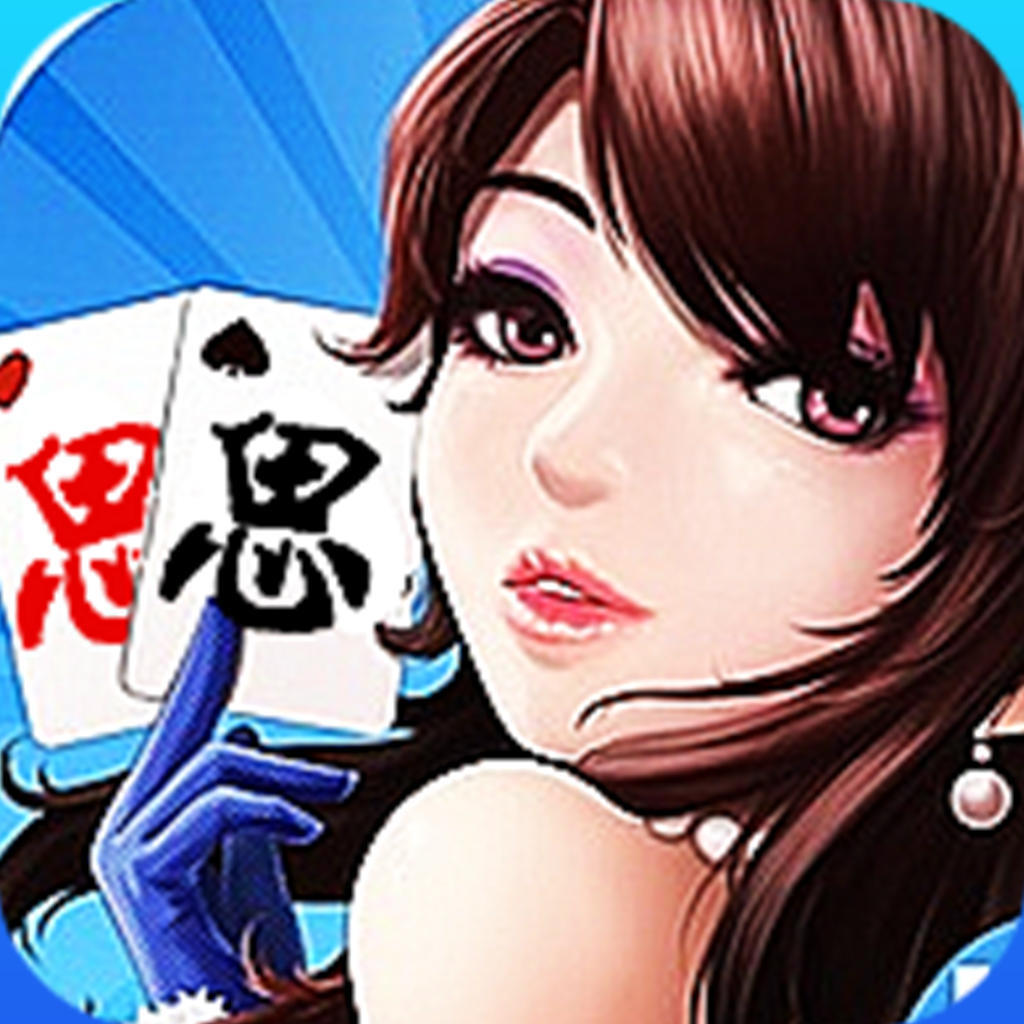 天天斗地主正版