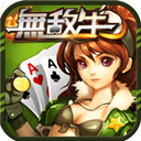 斗地主单机单机版安装