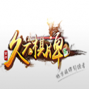 三副牌120分拖拉机