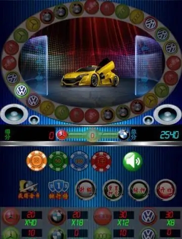 奔驰宝马游戏安卓版