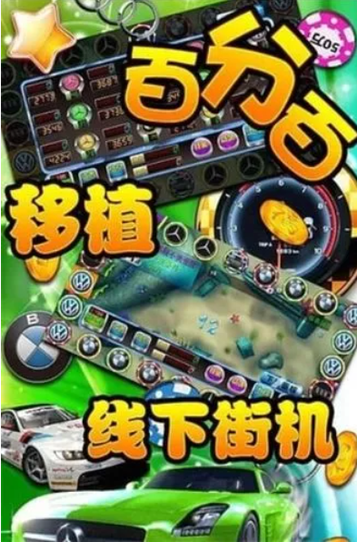 奔驰宝马鱼丸捕鱼官方