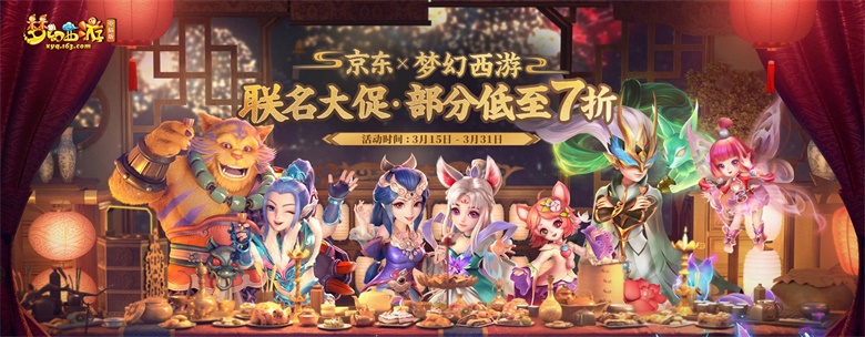 梦幻西游中法师选择什么样的腰带更合适